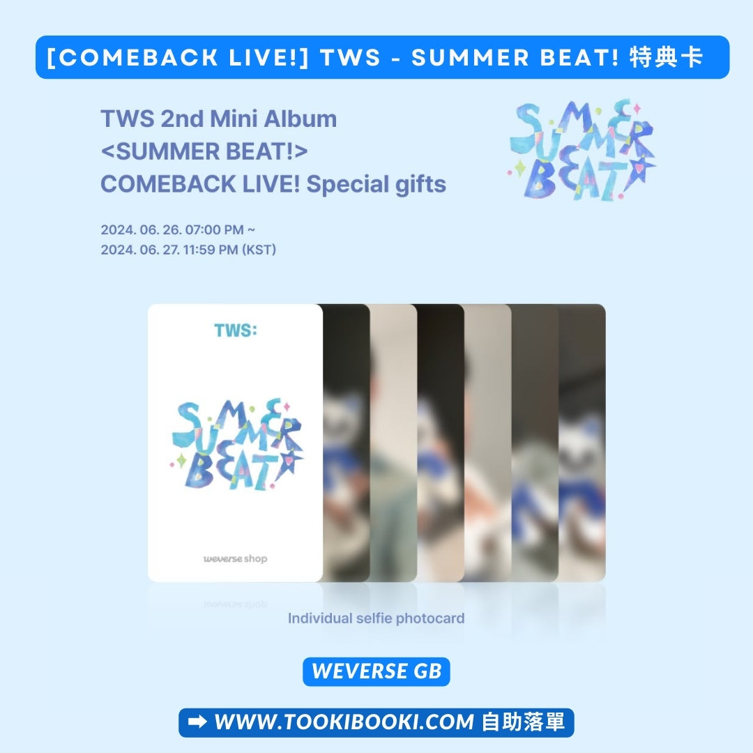 [COMEBACK LIVE!] TWS - SUMMER BEAT! - WEVERSE Exclusive Photocard