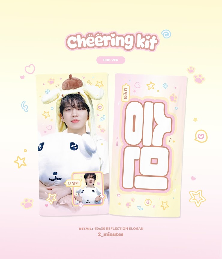 2025 <dominATE : celebrATE> CHEERING KIT for Leeknow & Seungmin by 2minutes